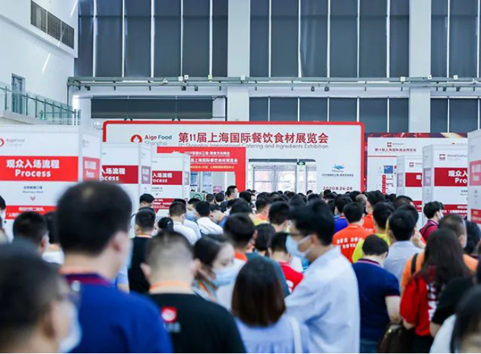 歌华 · 第11届上海国际冷冻冷藏食品博览会胜利闭幕！(图1)