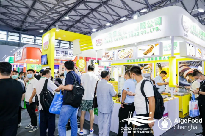 歌华 · 第11届上海国际冷冻冷藏食品博览会胜利闭幕！(图5)