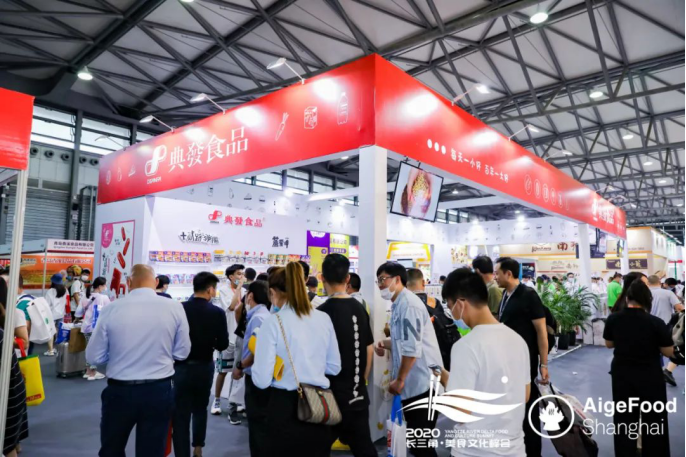 歌华 · 第11届上海国际冷冻冷藏食品博览会胜利闭幕！(图8)