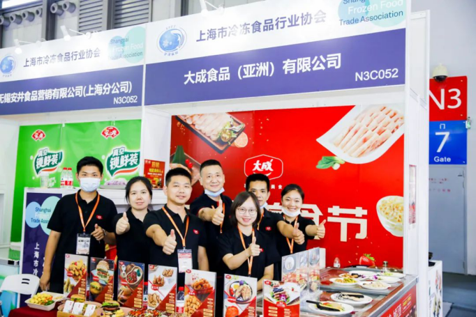 歌华 · 第11届上海国际冷冻冷藏食品博览会胜利闭幕！(图16)