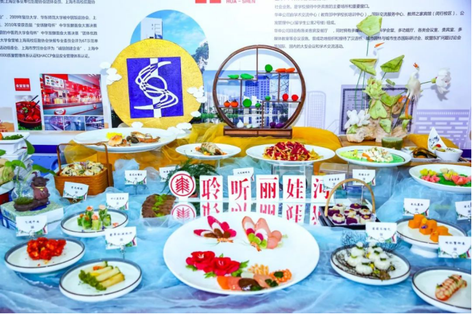 歌华 · 第11届上海国际冷冻冷藏食品博览会胜利闭幕！(图22)