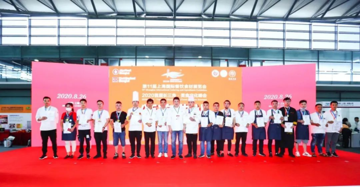 歌华 · 第11届上海国际冷冻冷藏食品博览会胜利闭幕！(图31)