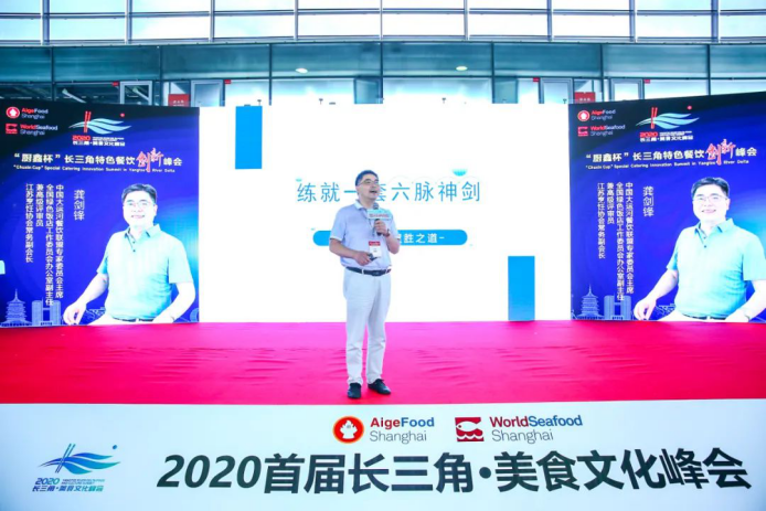歌华 · 第11届上海国际冷冻冷藏食品博览会胜利闭幕！(图34)