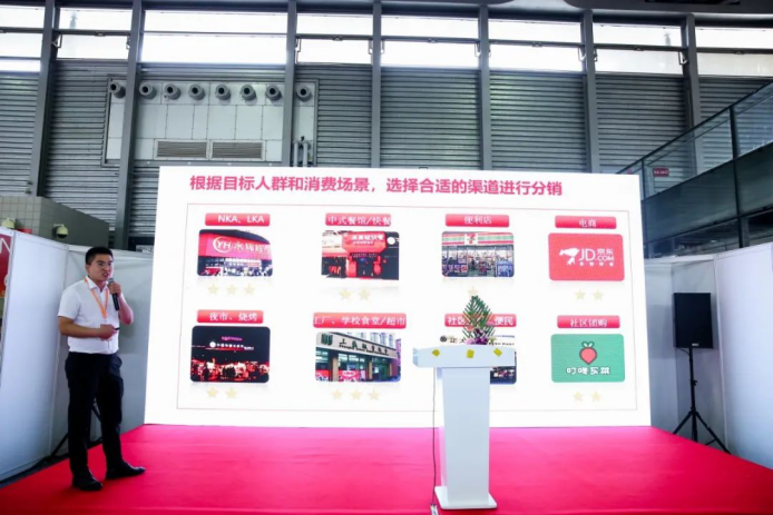 歌华 · 第11届上海国际冷冻冷藏食品博览会胜利闭幕！(图47)