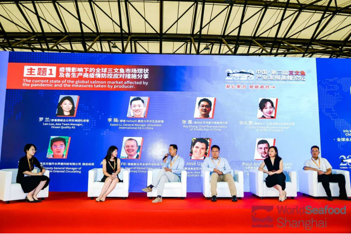 歌华 · 第11届上海国际冷冻冷藏食品博览会胜利闭幕！(图48)