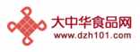 大中华食品网