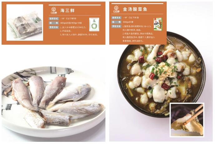 2022年大会钻石赞助商——江苏百香顺与您相约上海冷冻食品展(图7)