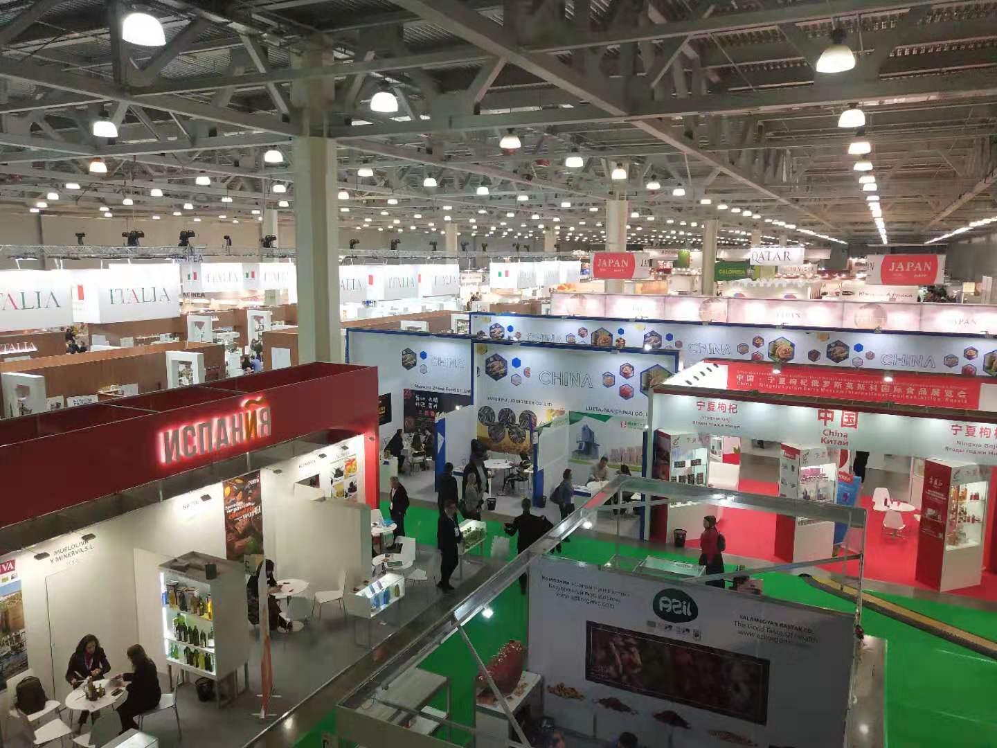 SIFCE enters Moscow World Food Exhibition and has reached strategic cooperation with the organizers(图2)