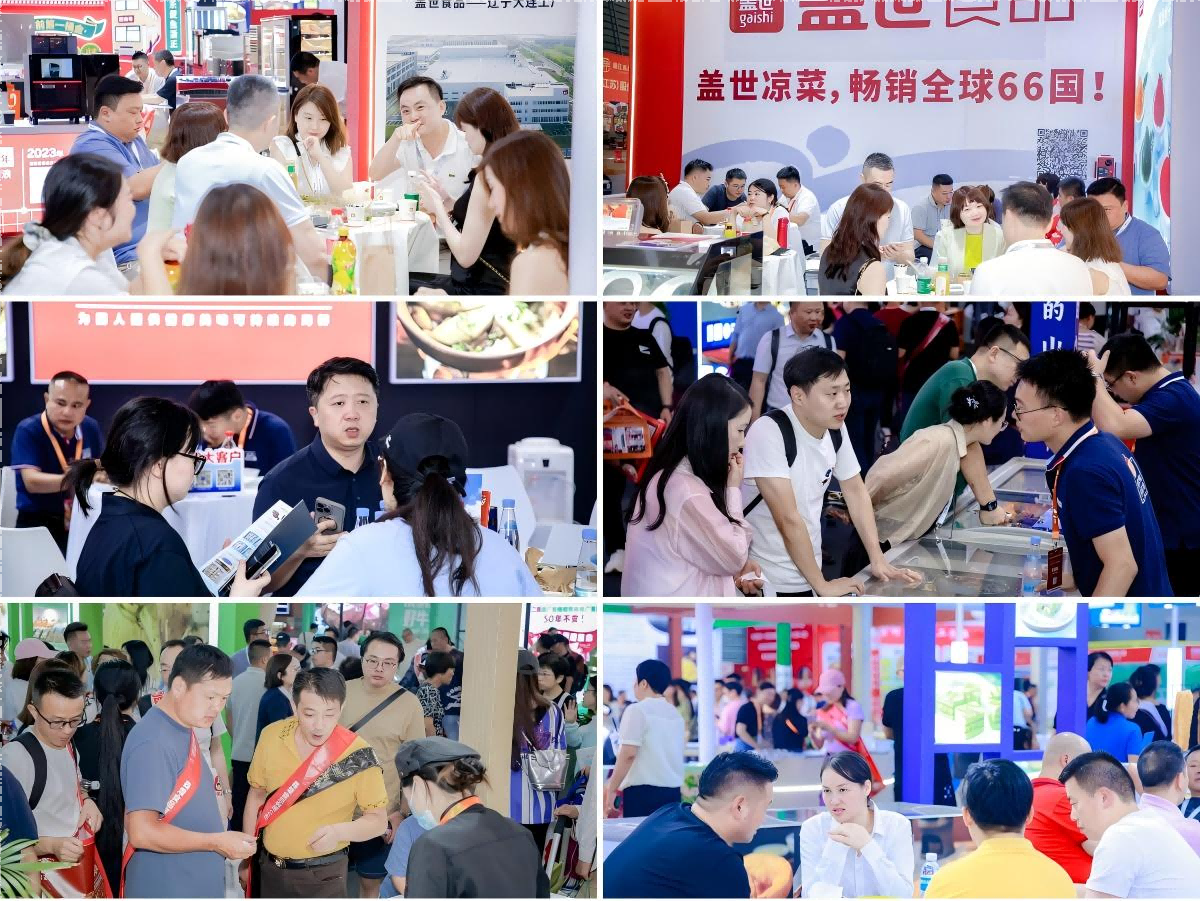 2025歌华食材展“黄金展位”争夺进入白热化，8月市场增量等你来抢滩！(图4)