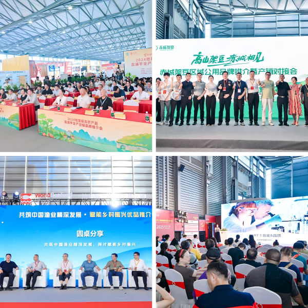 限时免费│2025歌华食材展合力打造食材全产业链生态圈， 全球买家聚集，与您共享无限商机！(图8)